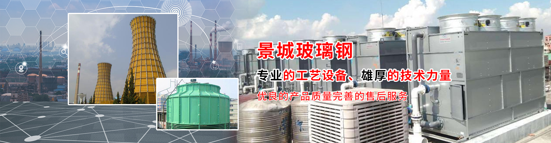 UV光解凈化設備